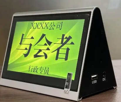 智能翻译台卡