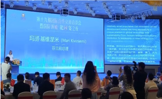 同传案例1