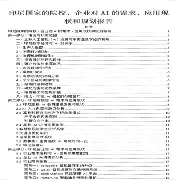案例4