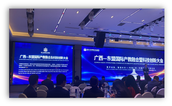 国际培训交流